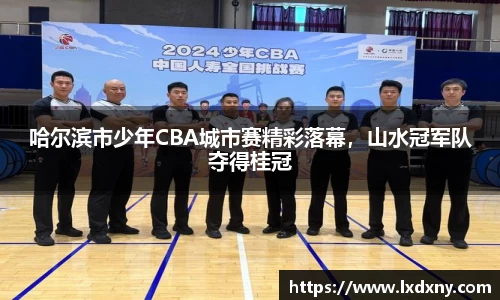 好博体育官网