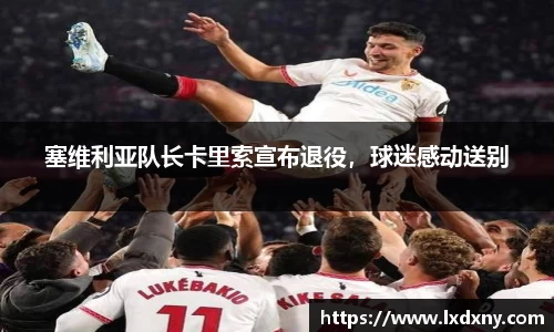 好博体育
