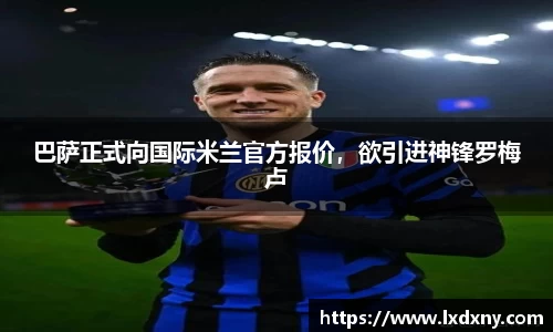 好博体育APP
