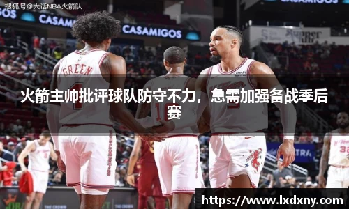 好博体育APP