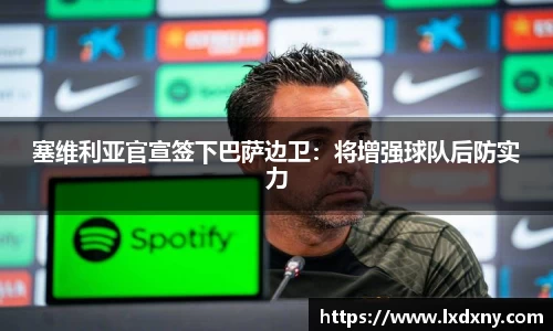 好博体育官网