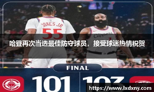 好博体育官网