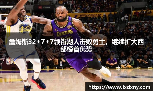 好博体育