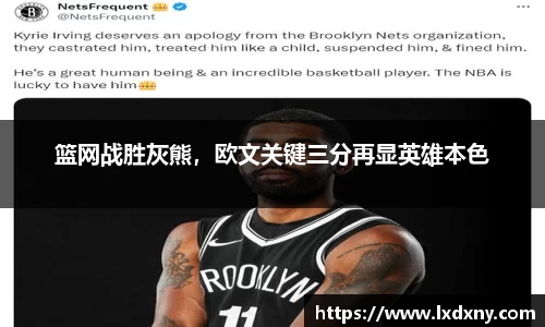 好博体育