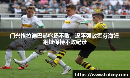 好博体育