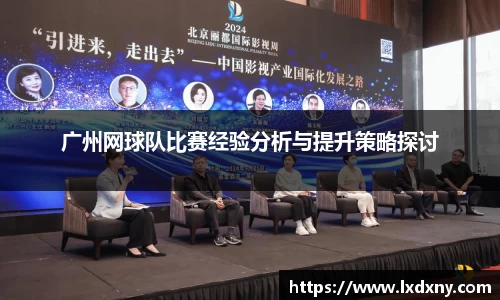 好博体育