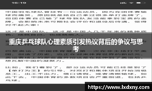 好博体育官网平台