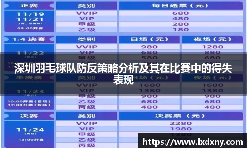 好博体育