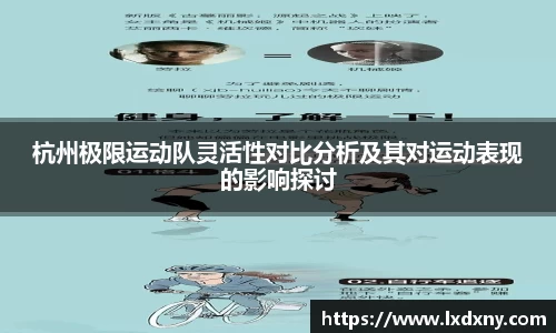 好博体育官网