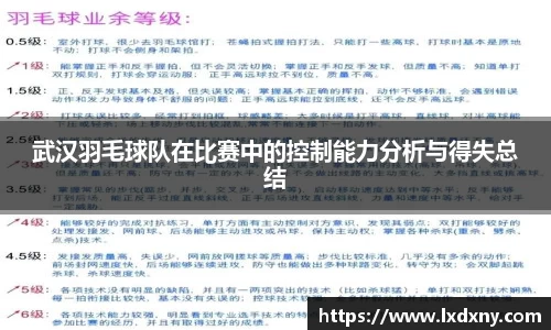 好博体育