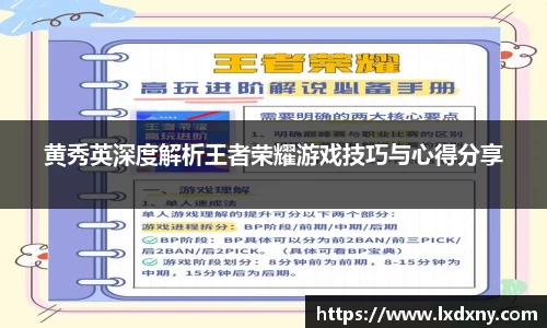 好博体育APP