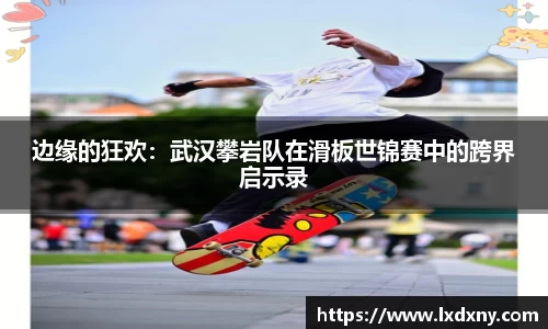 好博体育官网平台