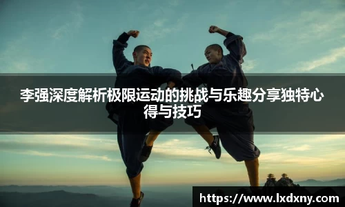好博体育