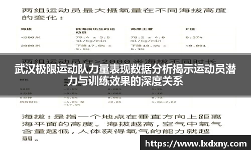 好博体育APP