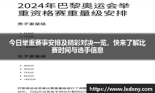 好博体育