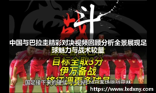 好博体育APP