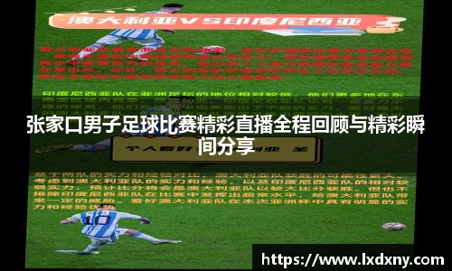 好博体育官网