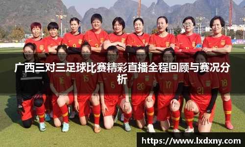 好博体育官网平台