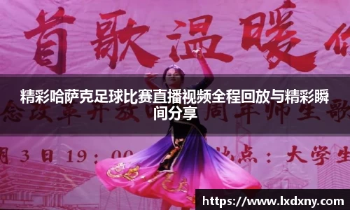 好博体育APP