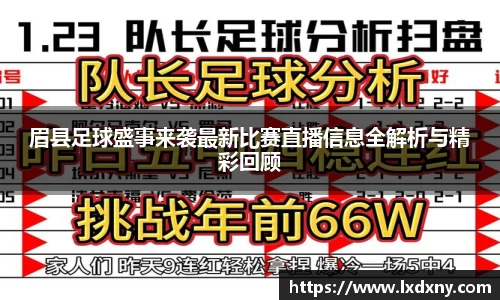 好博体育APP