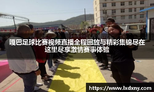 好博体育官网平台