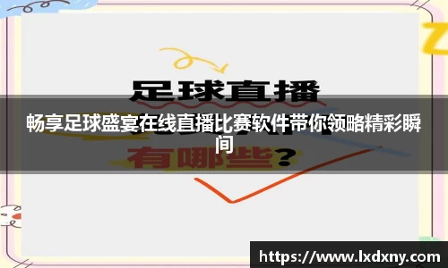 好博体育APP