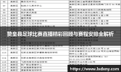 好博体育官网平台