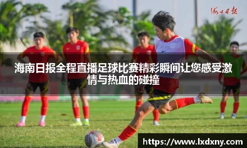 好博体育APP