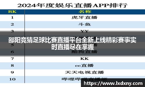 好博体育APP