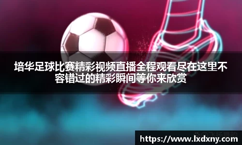 好博体育