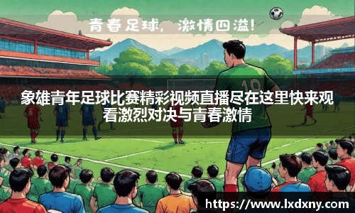 好博体育APP