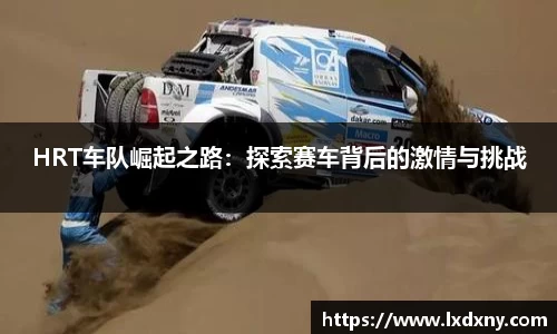 好博体育