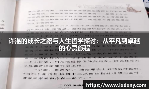 好博体育APP