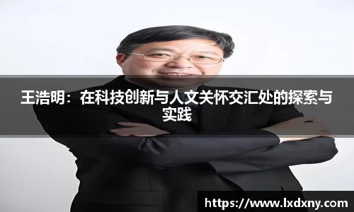 好博体育官网