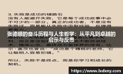 好博体育