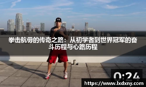 好博体育