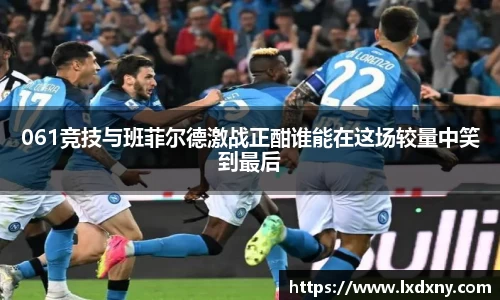 好博体育官网平台