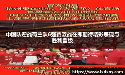 好博体育